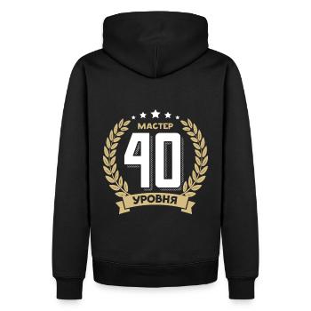 40 Geburtstag Russland 40. Jahre Russisch - Männer Premium Bio Hoodie - Schwarz - Hinten - Nico (187cm)