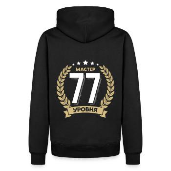 77th birthday Russia 77th years Russian - Men’s Premium Organic Hoodie - black - Back - Nico (187cm)