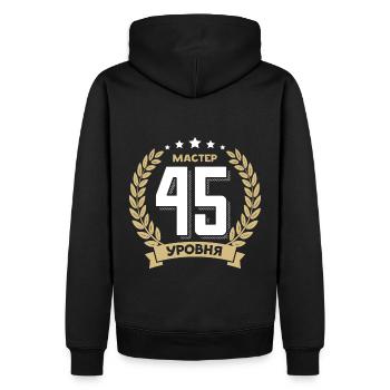45 Geburtstag Russland 45. Jahre Russisch - Männer Premium Bio Hoodie - Schwarz - Hinten - Nico (187cm)
