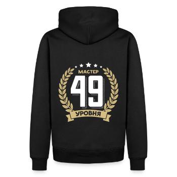 49 Geburtstag Russland 49. Jahre Russisch - Männer Premium Bio Hoodie - Schwarz - Hinten - Nico (187cm)