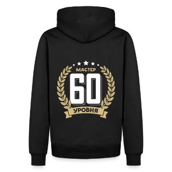 60 Geburtstag Russland 60. Jahre Russisch - Männer Premium Bio Hoodie - Schwarz - Hinten - Nico (187cm)