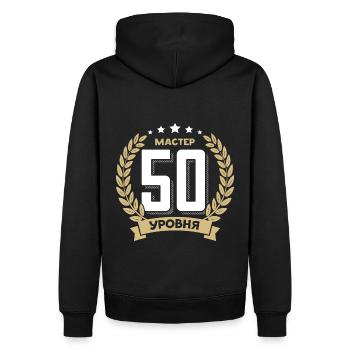50 Geburtstag Russland 50. Jahre Russisch - Männer Premium Bio Hoodie - Schwarz - Hinten - Nico (187cm)