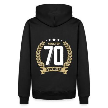 70 Geburtstag Russland 70. Jahre Russisch - Männer Premium Bio Hoodie - Schwarz - Hinten - Nico (187cm)