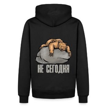Bären Office Heute Nicht auf Russisch Bär Russen - Männer Premium Bio Hoodie - Schwarz - Hinten - Nico (187cm)