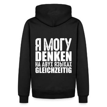 Russisch lernen Russland Russak Kyrillisch Spruch - Männer Premium Bio Hoodie - Schwarz - Hinten - Nico (187cm)