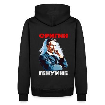 Nikola Tesla Shirt, Herkunft Echt! - Männer Premium Bio Hoodie - Schwarz - Hinten - Nico (187cm)