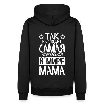 So sieht die beste Mama der Welt Spruch Russisch - Männer Premium Bio Hoodie - Schwarz - Hinten - Nico (187cm)