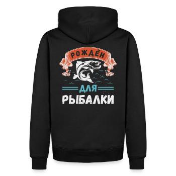 Né pour être un pêcheur Russe Pêcheur Russie - Sweat à capuche Premium bio Homme - noir - Dos - Nico (187cm)