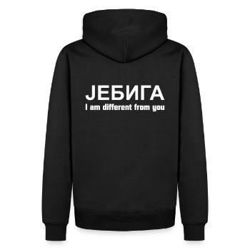 jebiga différent2 - Sweat à capuche Premium bio Homme - noir - Dos - Nico (187cm)