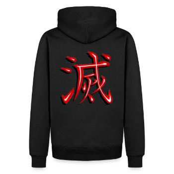 kage kanji Destruction - Sweat à capuche Premium bio Homme - noir - Dos - Nico (187cm)