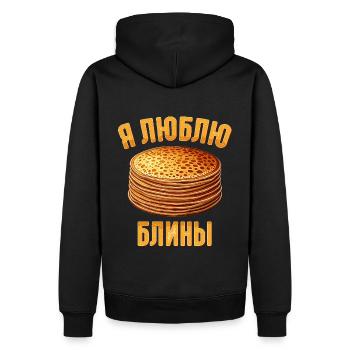 Ich liebe Blini russische Pfannkuchen Russland - Männer Premium Bio Hoodie - Schwarz - Hinten - Nico (187cm)