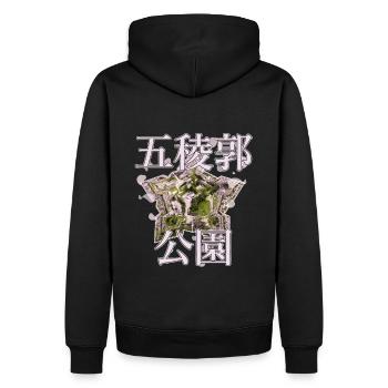 Goryokaku - Hokkaido Park und seine Sakura - Männer Premium Bio Hoodie - Schwarz - Hinten - Nico (187cm)