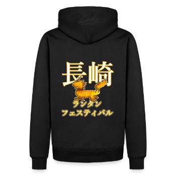 Kirin at the Nagasaki Lantern Festival - Men’s Premium Organic Hoodie - black - Back - Nico (187cm)