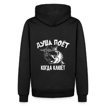 Die Angler Seele singt Spruch auf Russisch Angeln - Männer Premium Bio Hoodie - Schwarz - Hinten - Nico (187cm)