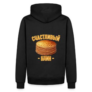 Blini russische Pfannkuchen Russland Crepes Russen - Männer Premium Bio Hoodie - Schwarz - Hinten - Nico (187cm)