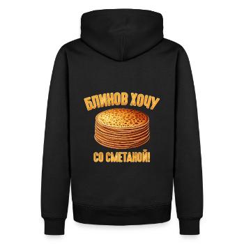 Blini russische Pfannkuchen Russland Crepes Russen - Männer Premium Bio Hoodie - Schwarz - Hinten - Nico (187cm)