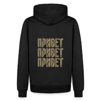 Bonjour! Dicton pour les femmes russes Russes - Sweat à capuche Premium bio Homme - noir - Dos - Nico (187cm)