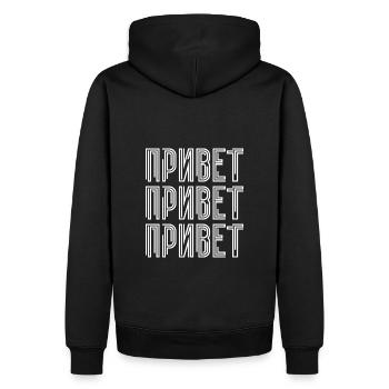 Bonjour! Dicton pour les femmes russes Russes - Sweat à capuche Premium bio Homme - noir - Dos - Nico (187cm)
