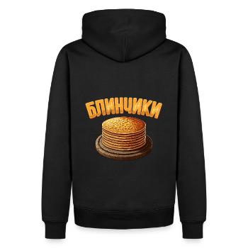 Blini Russian Pancakes Russia Crepes Russian - Men’s Premium Organic Hoodie - black - Back - Nico (187cm)