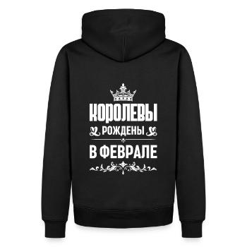 Femme russe Fille née en février Russie - Sweat à capuche Premium bio Homme - noir - Dos - Nico (187cm)