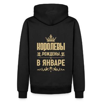 Femme russe Fille née en janvier Russie - Sweat à capuche Premium bio Homme - noir - Dos - Nico (187cm)