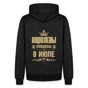 Femme russe Fille née en juillet Russie - Sweat à capuche Premium bio Homme - noir - Dos - Nico (187cm)