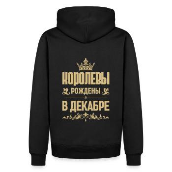 Femme russe Fille née en décembre Russie - Sweat à capuche Premium bio Homme - noir - Dos - Nico (187cm)