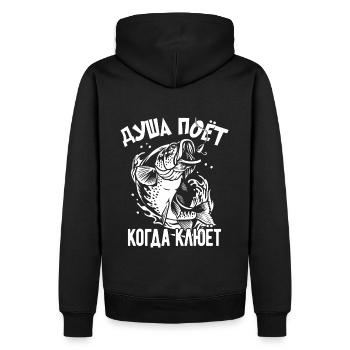 Die Angler Seele singt Spruch auf Russisch Angeln - Männer Premium Bio Hoodie - Schwarz - Hinten - Nico (187cm)