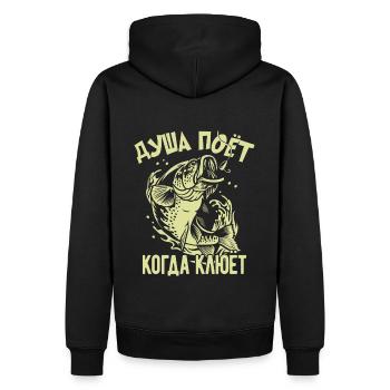 Die Angler Seele singt Spruch auf Russisch Angeln - Männer Premium Bio Hoodie - Schwarz - Hinten - Nico (187cm)