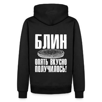 Blini russische Pfannkuchen Russland Crepes Russen - Männer Premium Bio Hoodie - Schwarz - Hinten - Nico (187cm)