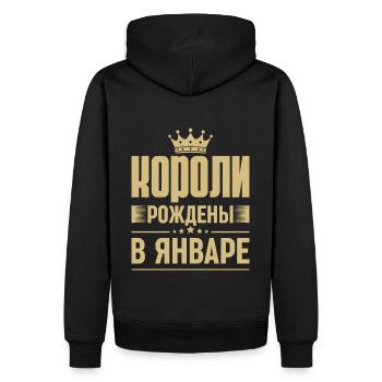 Né en janvier Roi Russie Roi Russe - Sweat à capuche Premium bio Homme - noir - Dos - Nico (187cm)