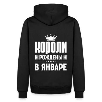 Roi Né En Janvier Russie Roi Russe - Sweat à capuche Premium bio Homme - noir - Dos - Nico (187cm)