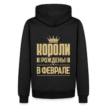 Roi né en février Russie Roi Russe - Sweat à capuche Premium bio Homme - noir - Dos - Nico (187cm)