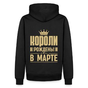 Roi Né En Mars Russie Dictons Du Roi Russe - Sweat à capuche Premium bio Homme - noir - Dos - Nico (187cm)