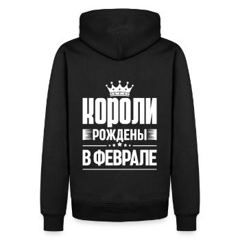 Roi né en février Russie Roi Russe - Sweat à capuche Premium bio Homme - noir - Dos - Nico (187cm)
