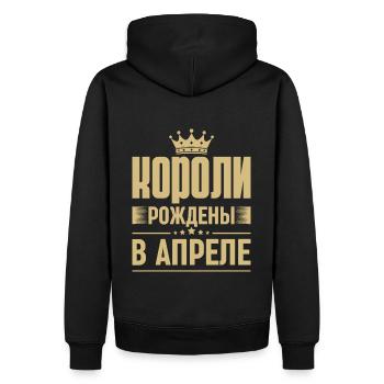 Né en avril Roi Russie Roi Russe - Sweat à capuche Premium bio Homme - noir - Dos - Nico (187cm)