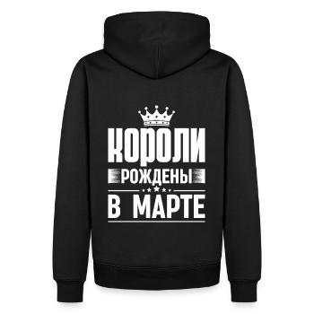 Roi Né En Mars Russie Dictons Du Roi Russe - Sweat à capuche Premium bio Homme - noir - Dos - Nico (187cm)