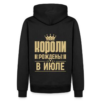 Né en juillet Roi Russie Roi Dictons Russes - Sweat à capuche Premium bio Homme - noir - Dos - Nico (187cm)