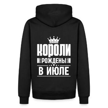 König Geboren im Juli Russland King Russe Sprüche - Männer Premium Bio Hoodie - Schwarz - Hinten - Nico (187cm)
