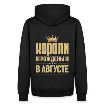 Né en août Roi Russie Roi Russe - Sweat à capuche Premium bio Homme - noir - Dos - Nico (187cm)