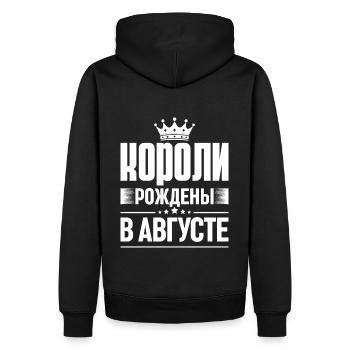 Roi né en août Russie Roi Russe - Sweat à capuche Premium bio Homme - noir - Dos - Nico (187cm)