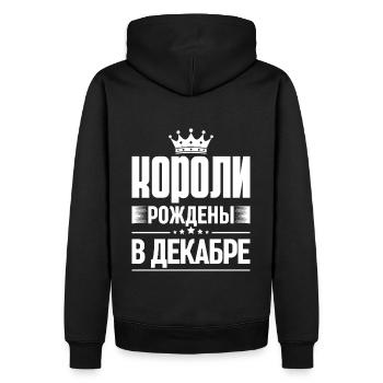 Roi Né En Décembre Russie Roi Russe - Sweat à capuche Premium bio Homme - noir - Dos - Nico (187cm)