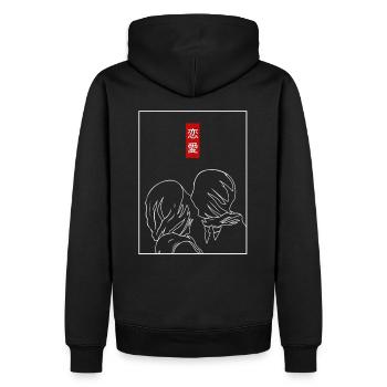 Love At No Sight - Sweat à capuche Premium bio Homme - noir - Dos - Nico (187cm)