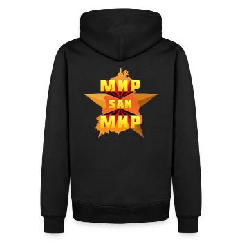 Mir San Mir (Großer-Stern-Edition) - Männer Premium Bio Hoodie - Schwarz - Hinten - Nico (187cm)