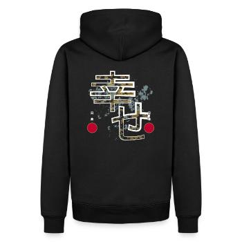 Japan Happiness Kanji - Sweat à capuche Premium bio Homme - noir - Dos - Nico (187cm)