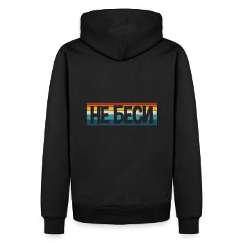 Ne me réveillez pas pour les femmes russes - Sweat à capuche Premium bio Homme - noir - Dos - Nico (187cm)