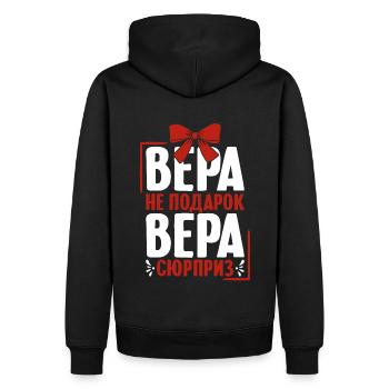 Vera dit en Russie russe pour les Russes - Sweat à capuche Premium bio Homme - noir - Dos - Nico (187cm)