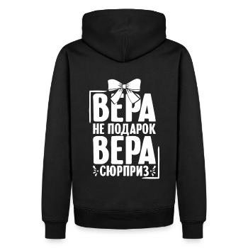 Vera dit en Russie russe pour les Russes - Sweat à capuche Premium bio Homme - noir - Dos - Nico (187cm)