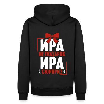 Irina Spruch auf Russisch Russland für Russen - Männer Premium Bio Hoodie - Schwarz - Hinten - Nico (187cm)