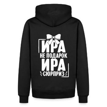 Irina Spruch auf Russisch Russland für Russen - Männer Premium Bio Hoodie - Schwarz - Hinten - Nico (187cm)